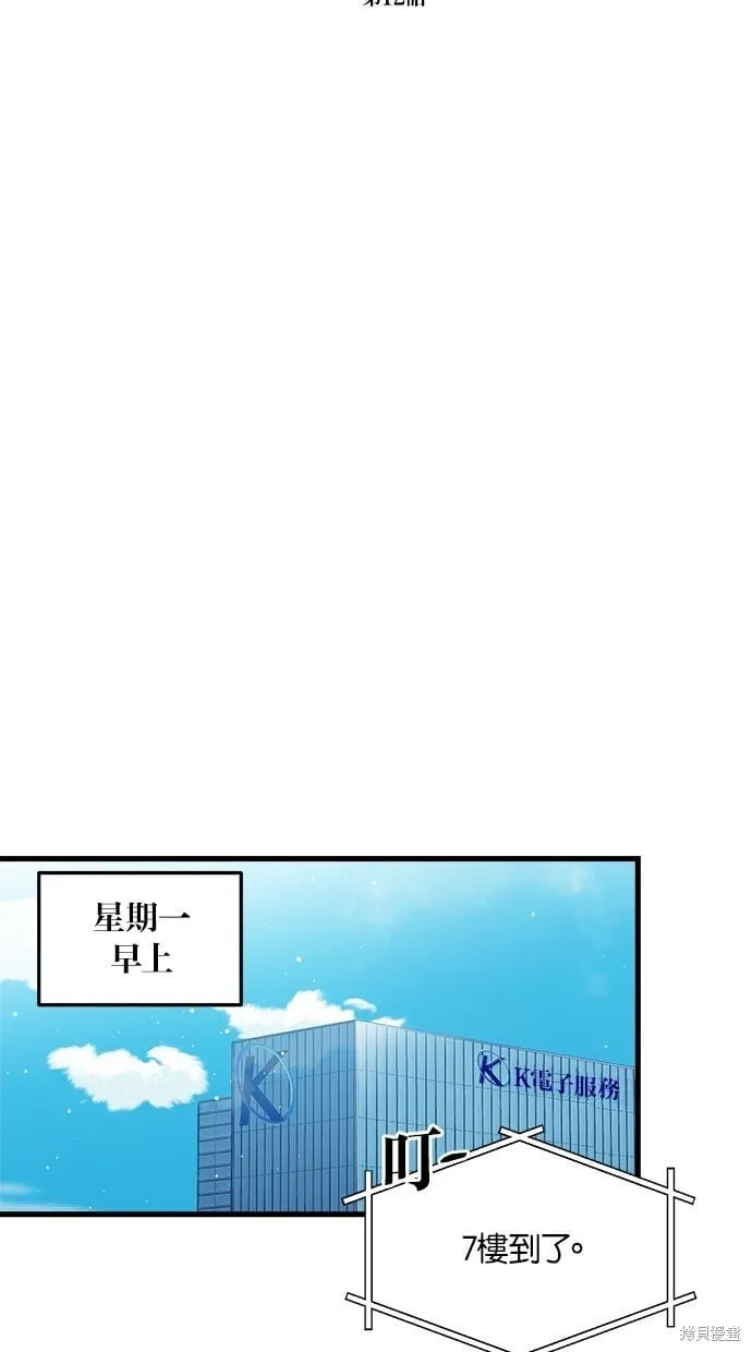 12 第16页