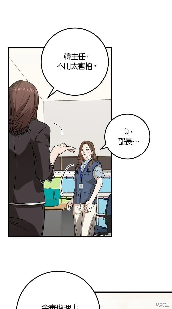 12 第19页