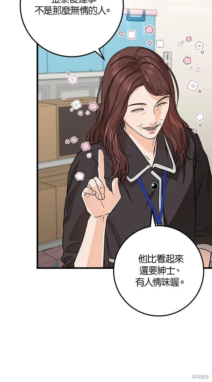 12 第20页