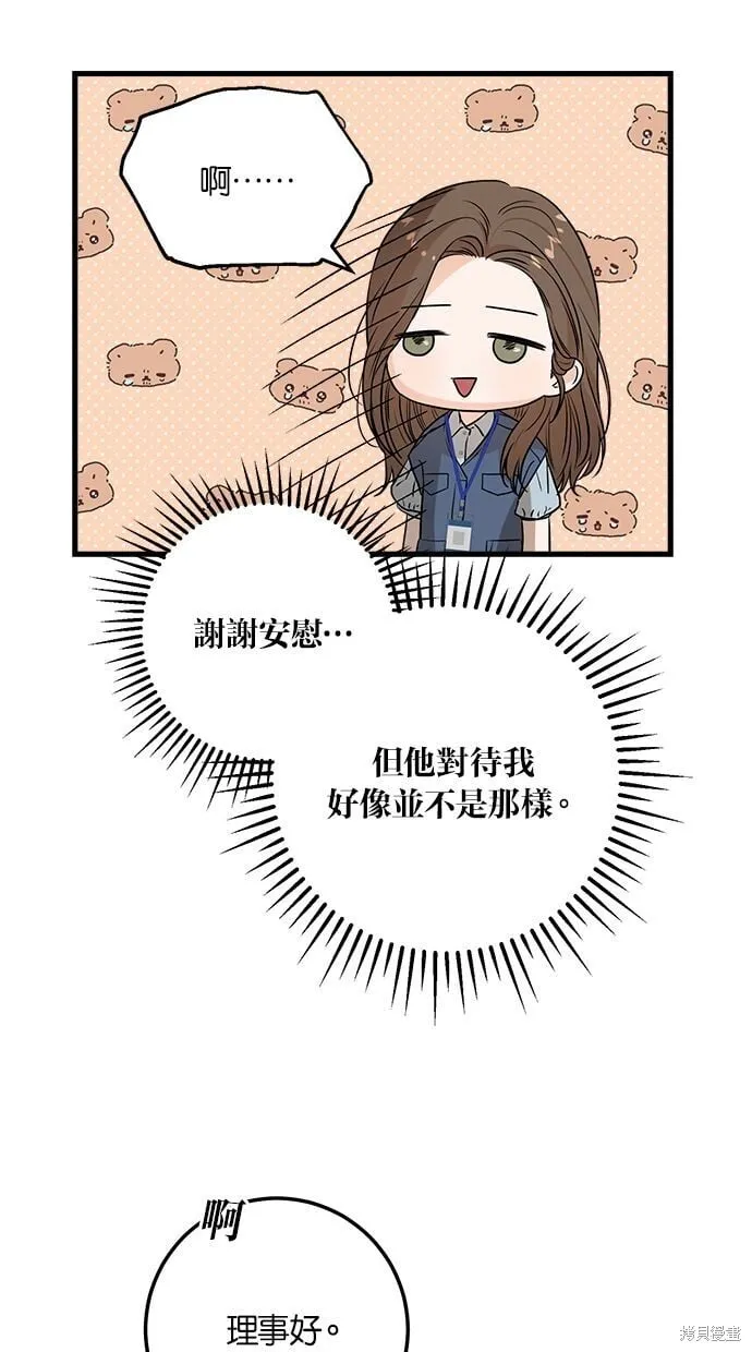 12 第21页