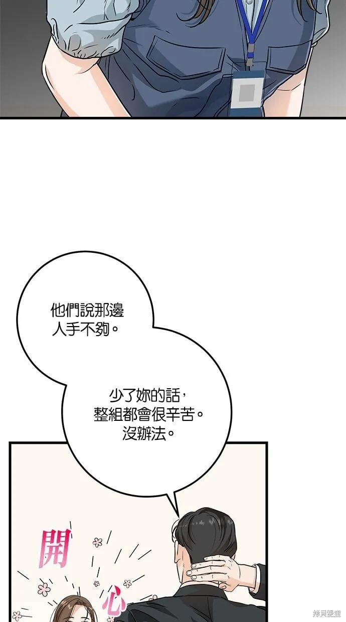 12 第24页