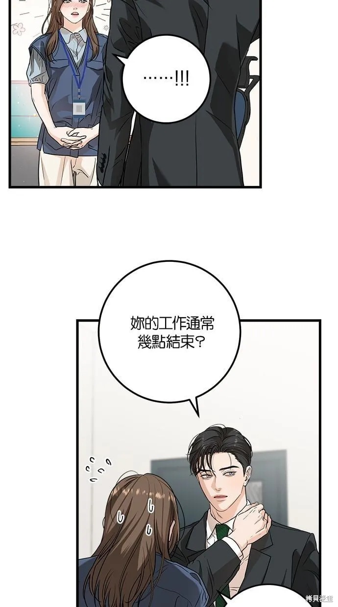 12 第25页