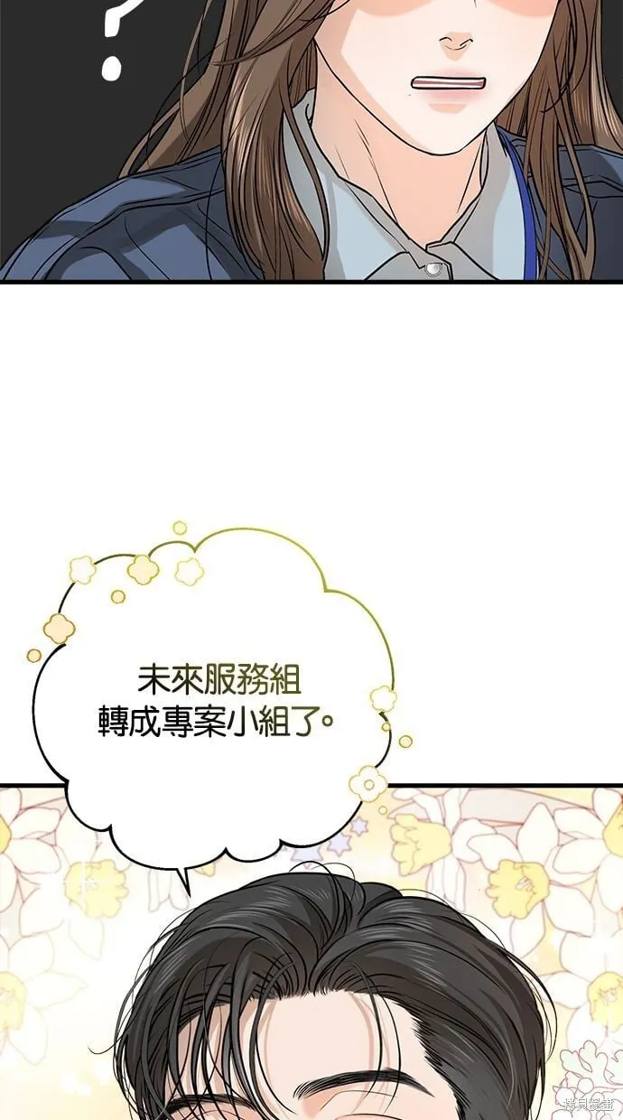 12 第27页