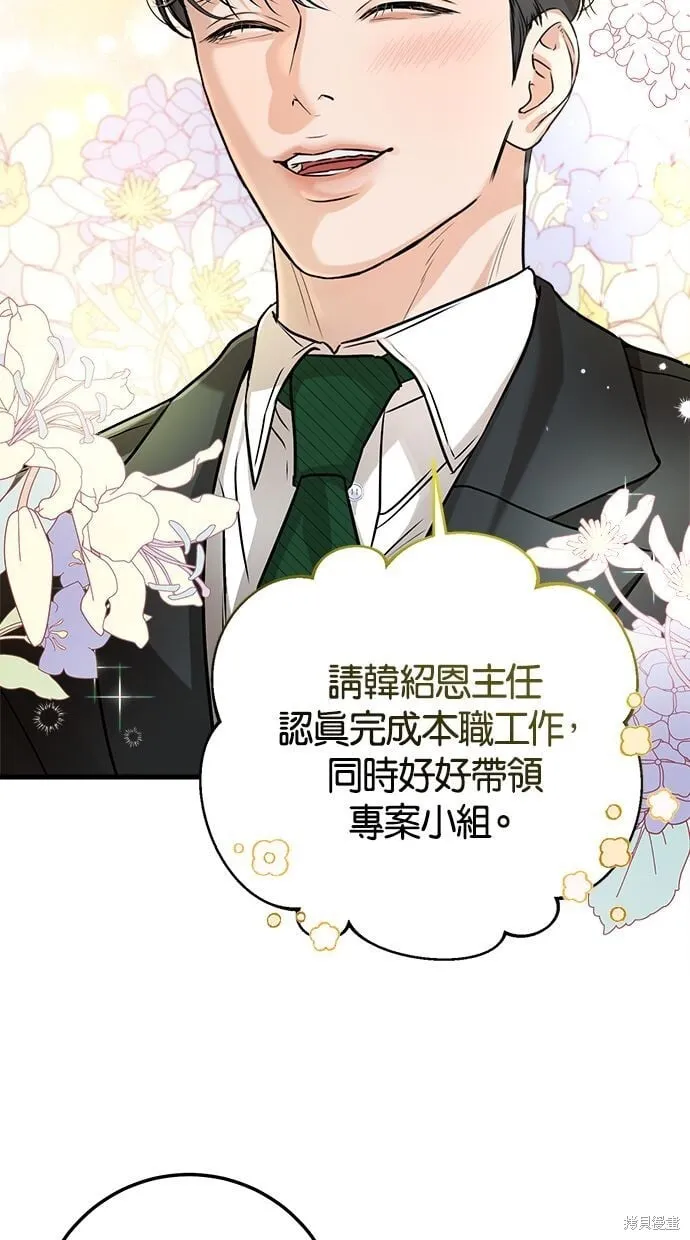 12 第28页