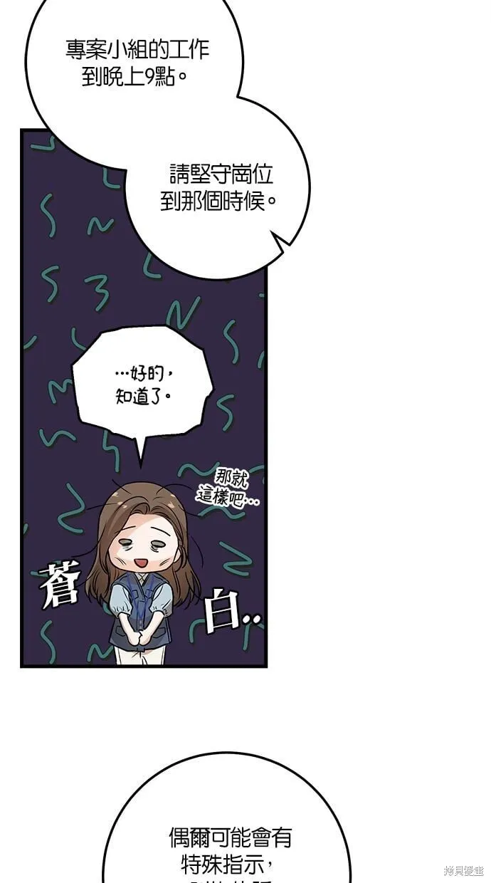 12 第29页