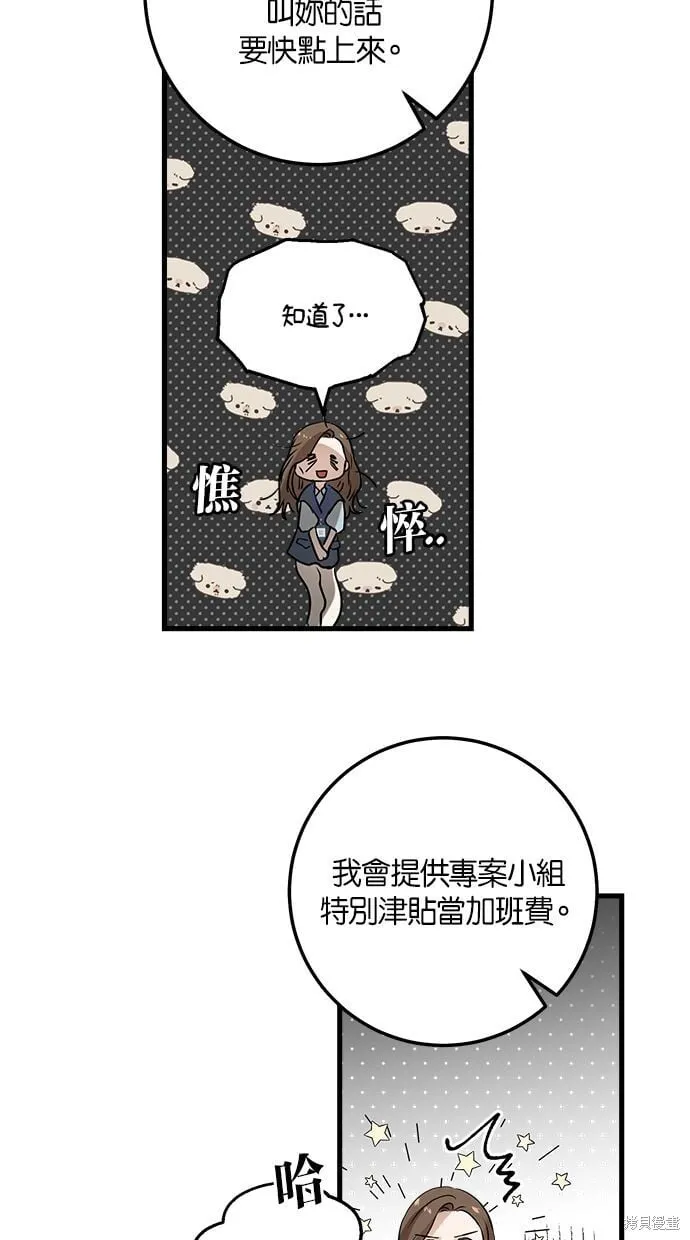 12 第30页