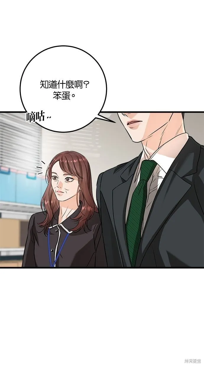 12 第33页