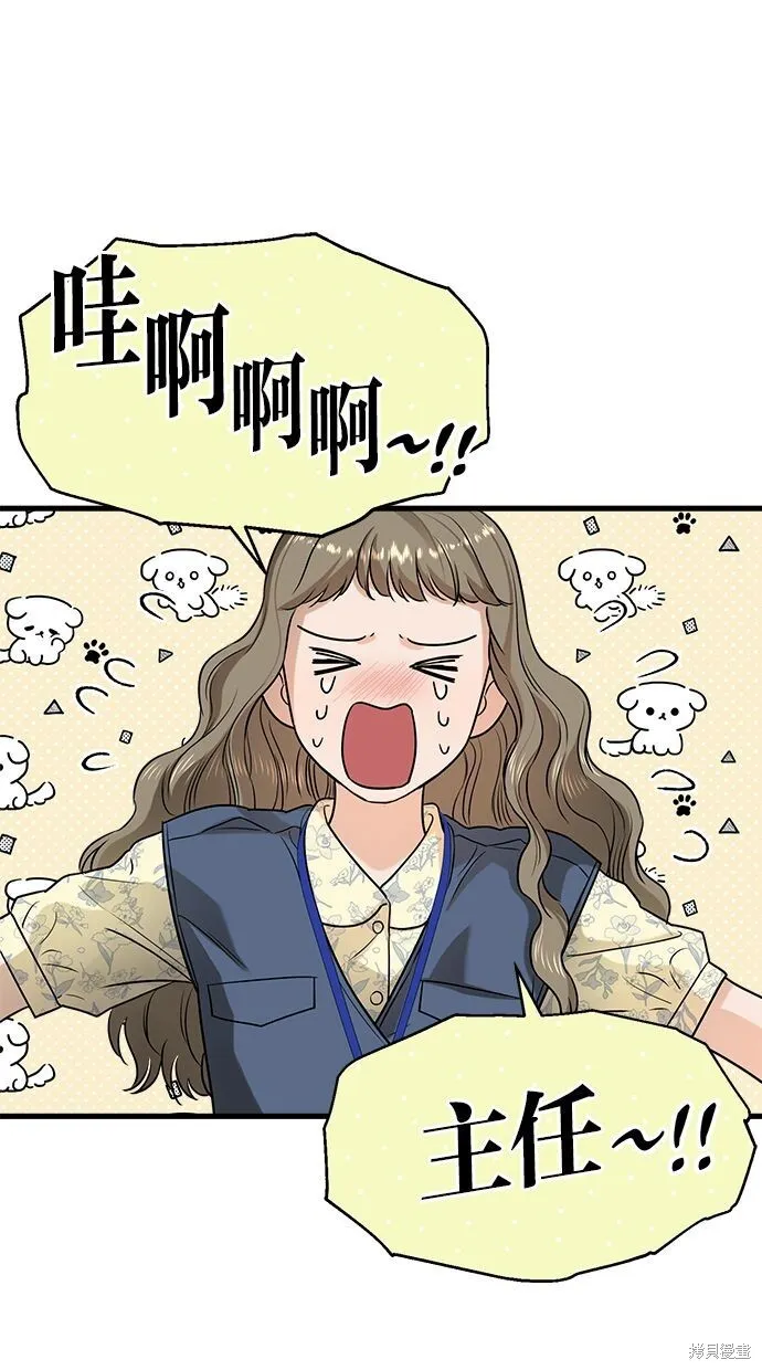 12 第36页