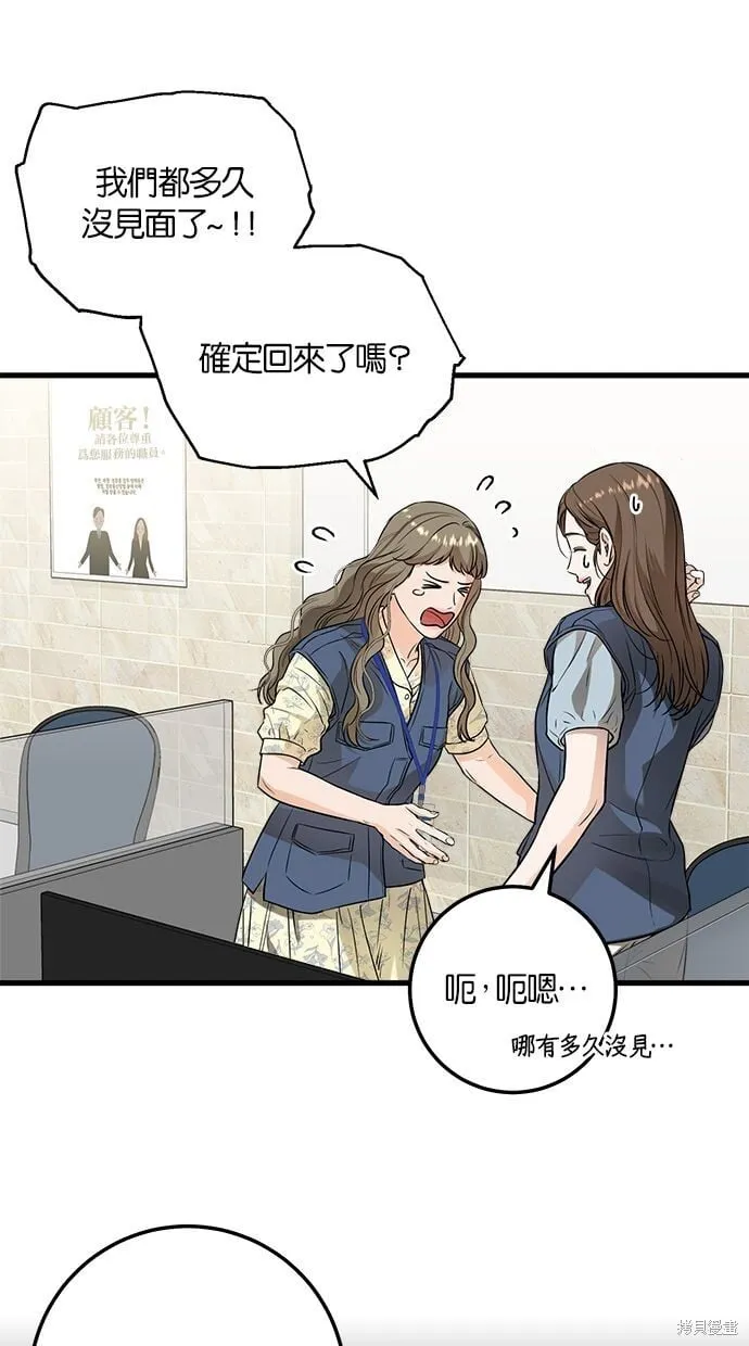 12 第37页