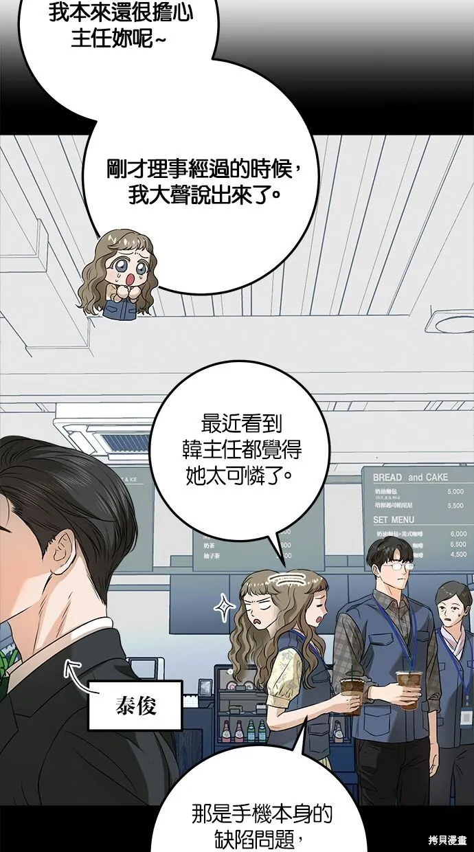 12 第38页
