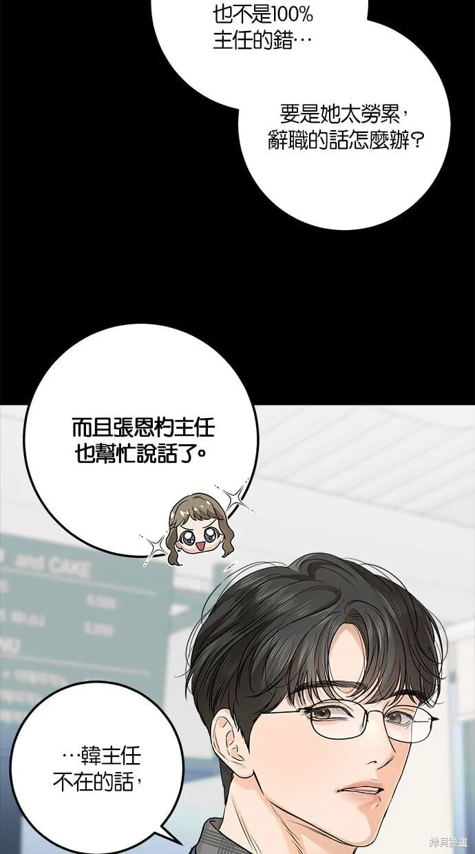 12 第39页