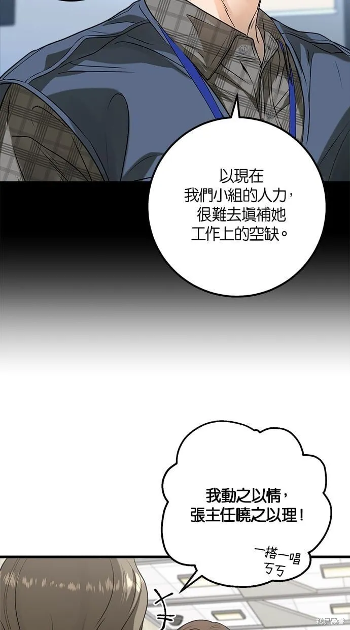 12 第40页