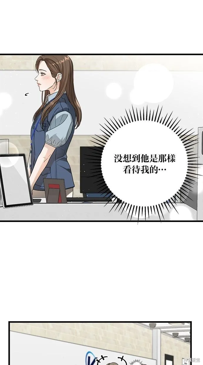 12 第43页