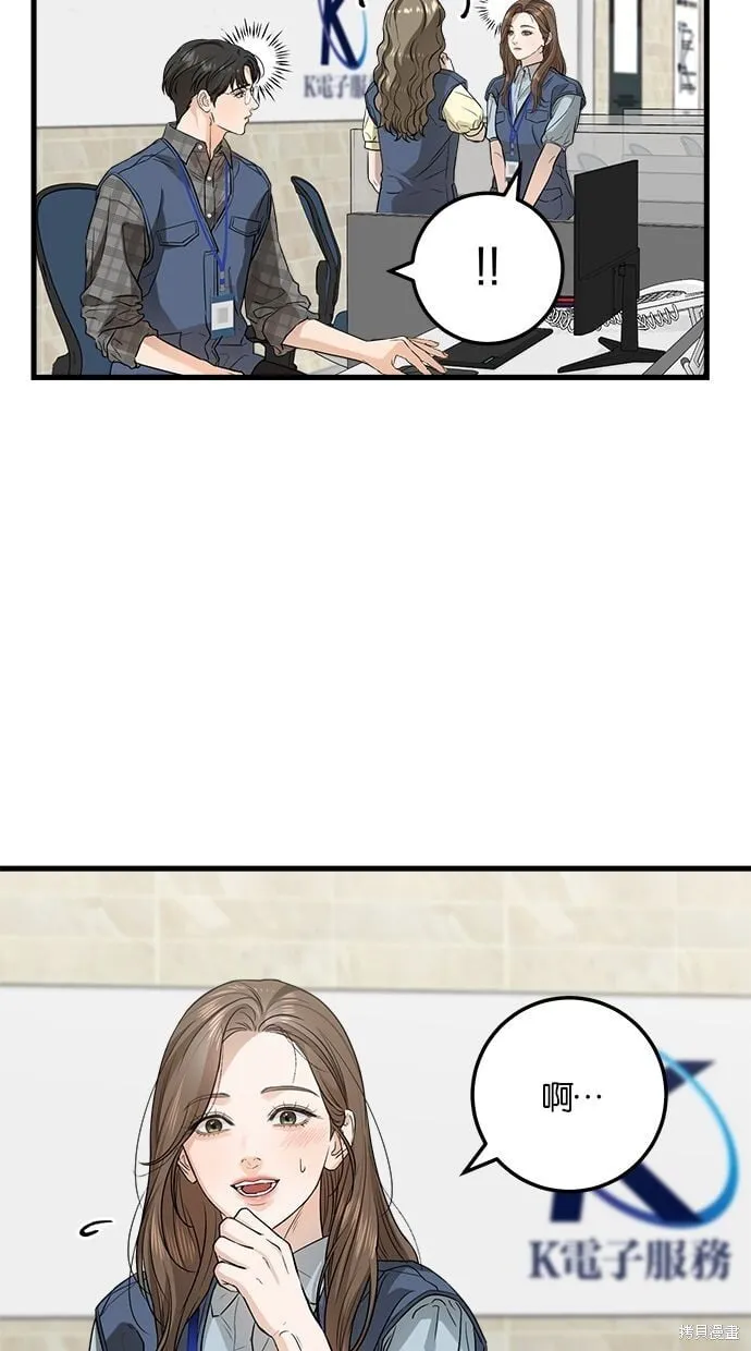 12 第44页