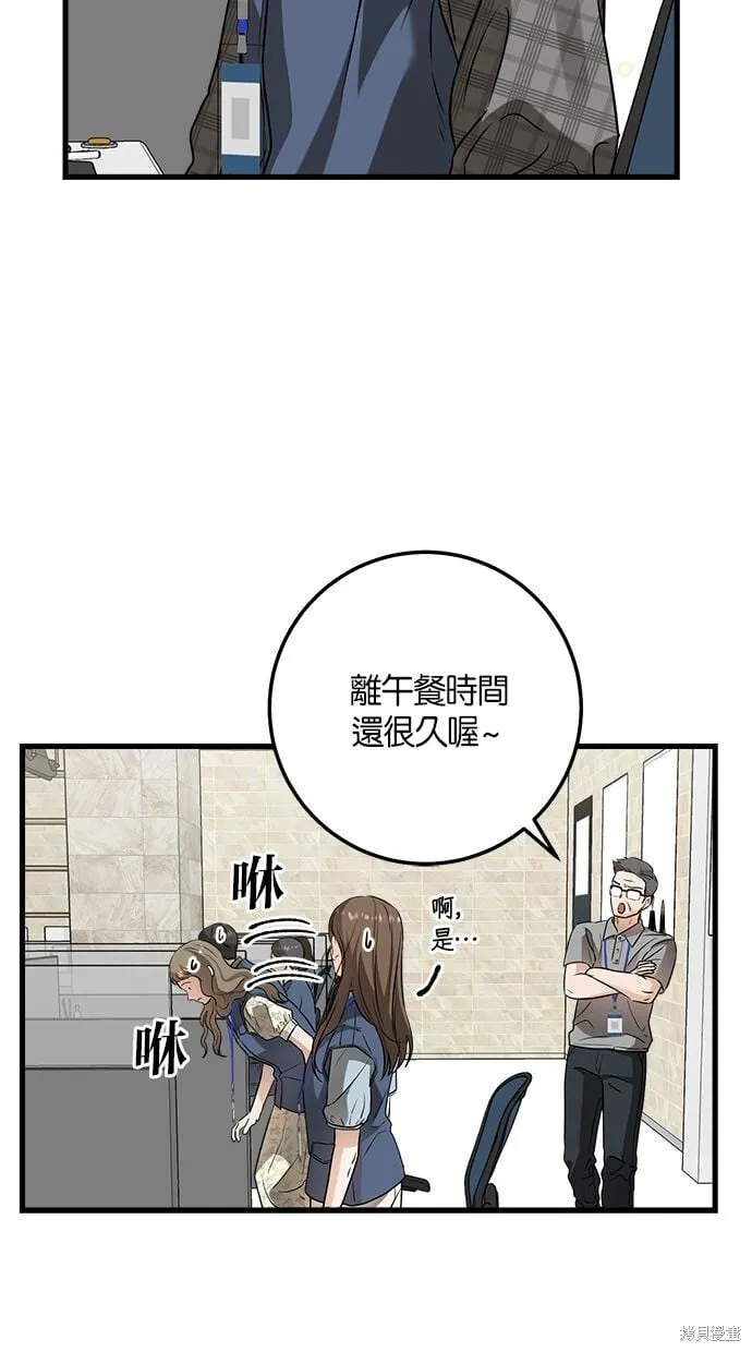 12 第47页