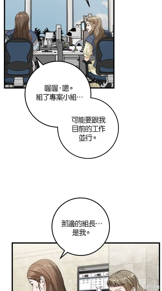 12 第49页