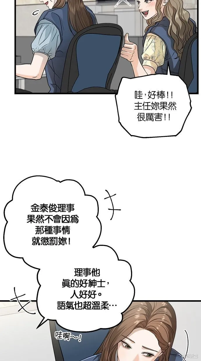 12 第50页