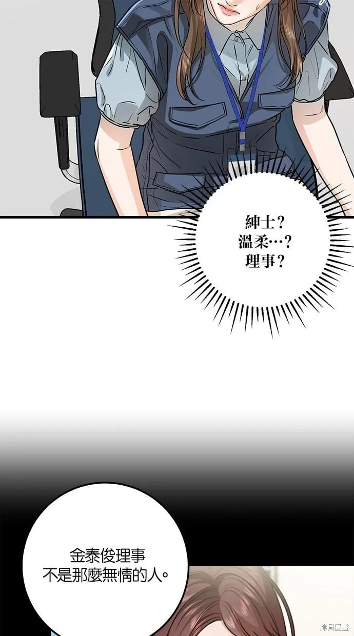 12 第51页