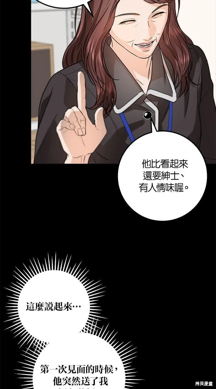 12 第52页