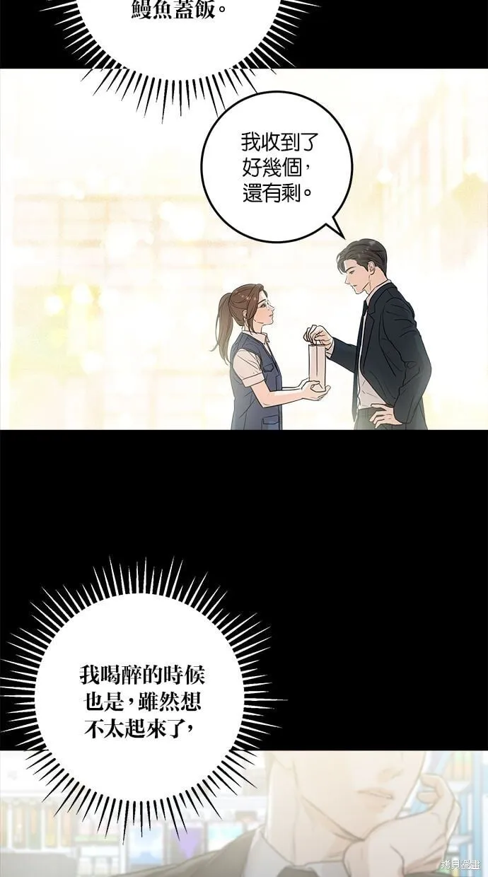 12 第53页