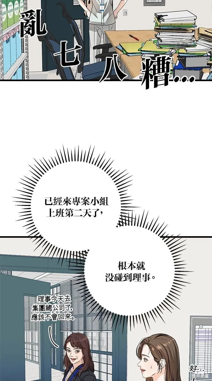 12 第58页