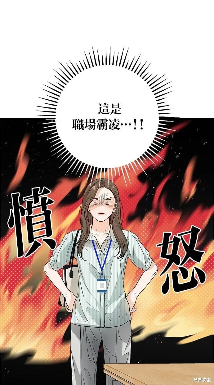 12 第61页