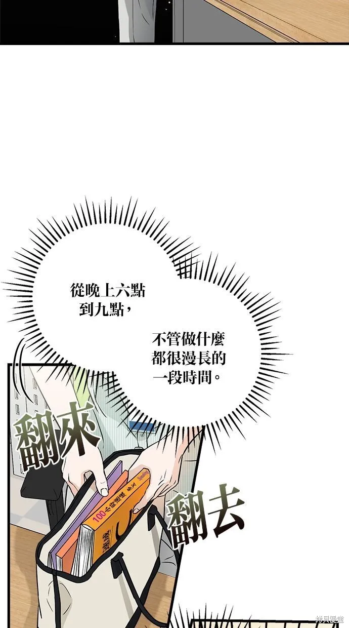 12 第62页