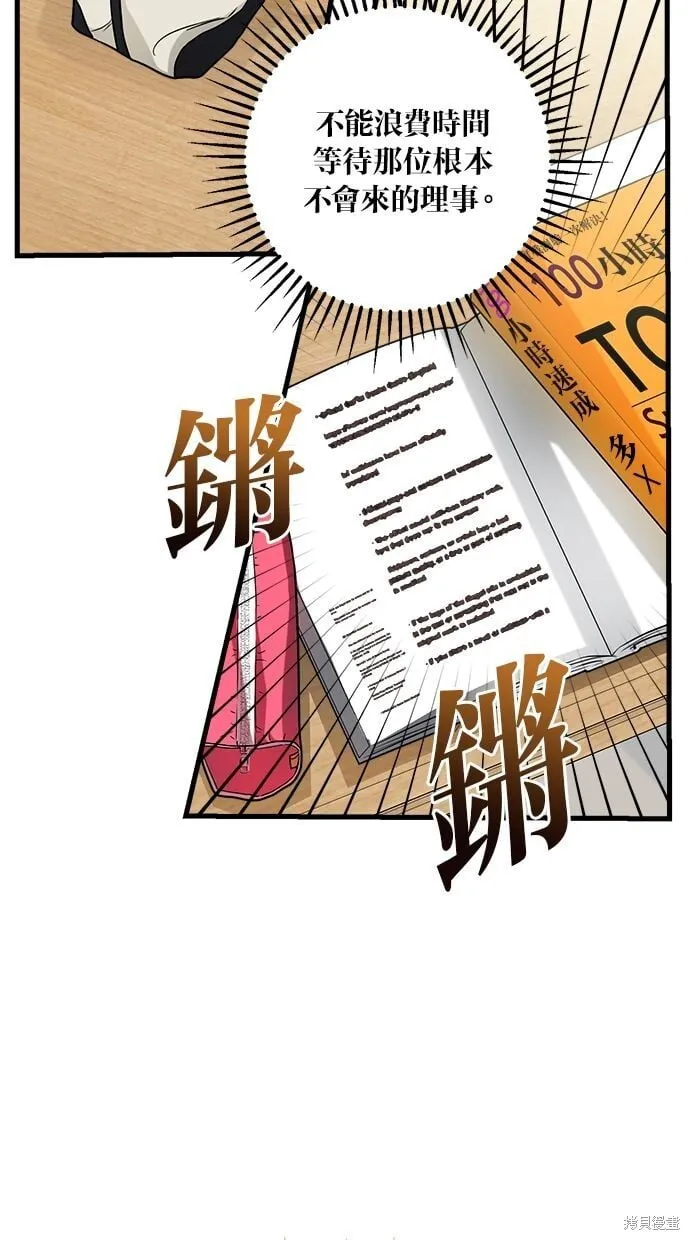 12 第63页