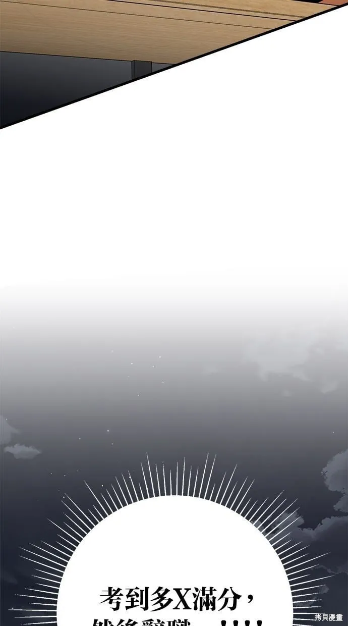 12 第65页