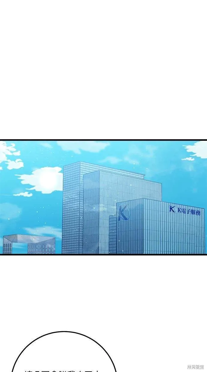 12 第68页