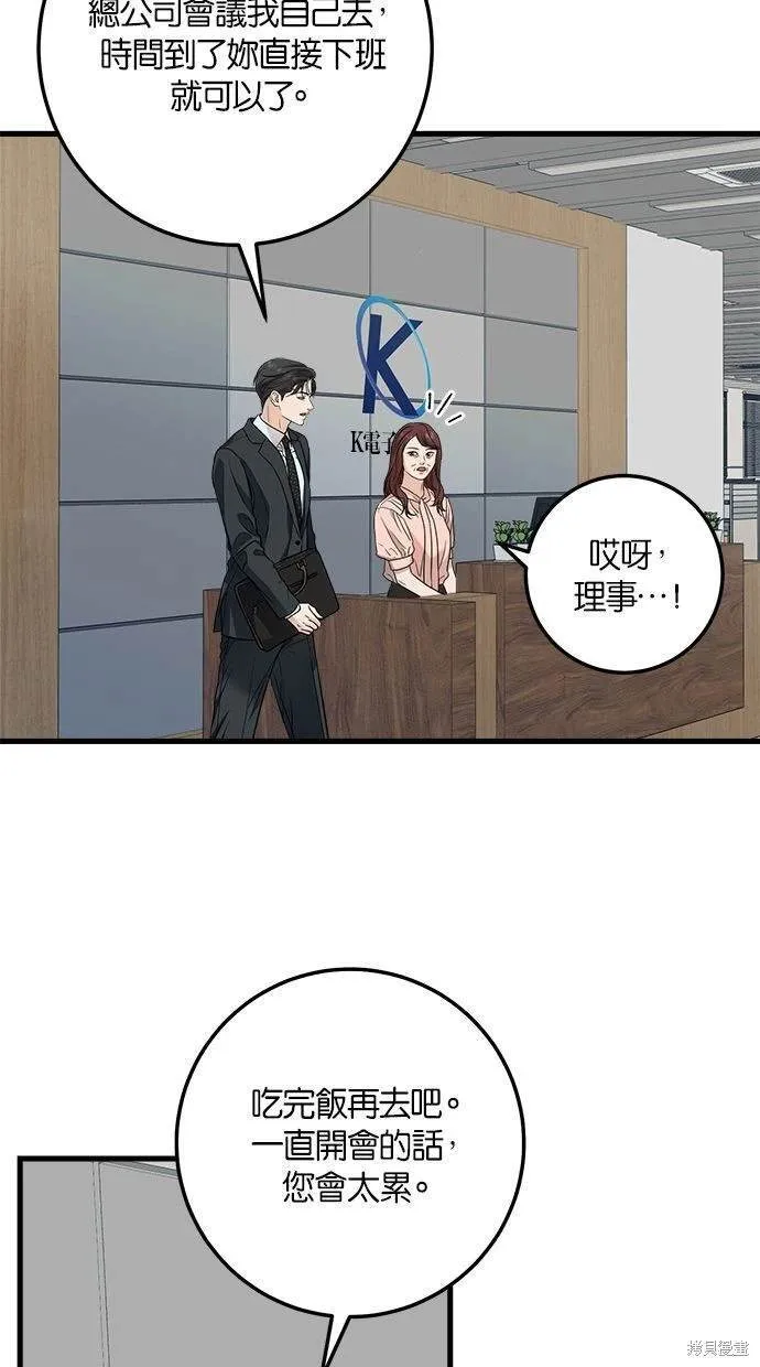 12 第69页