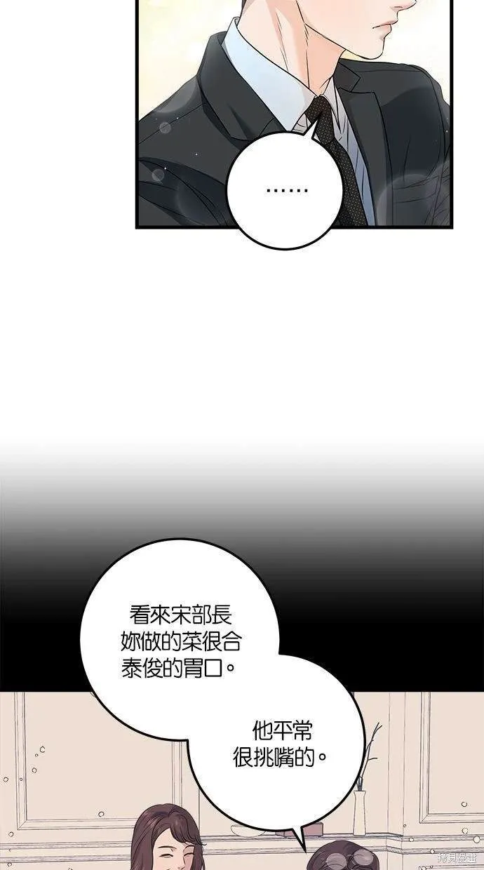13 第4页