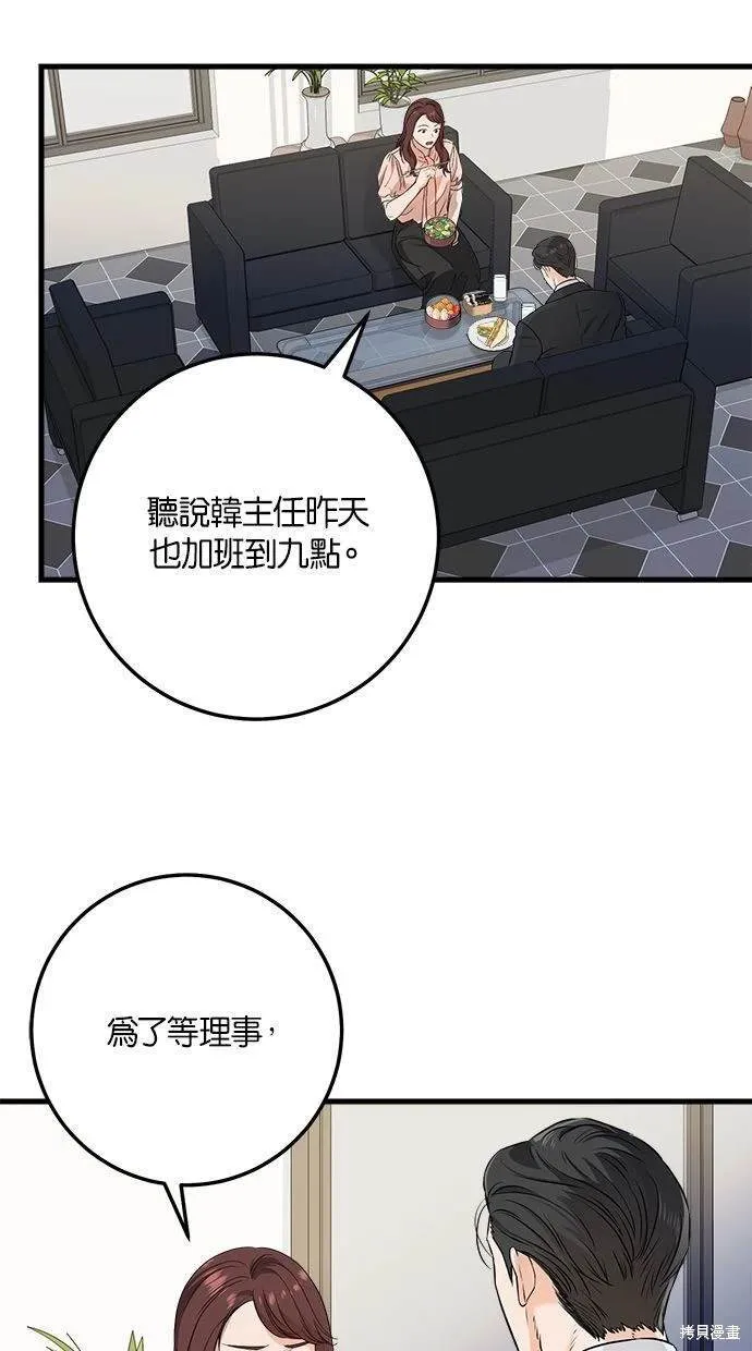13 第8页