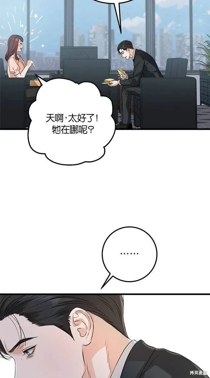 13 第14页