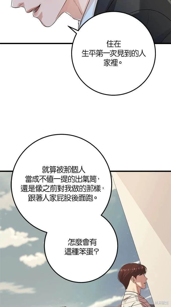 13 第15页