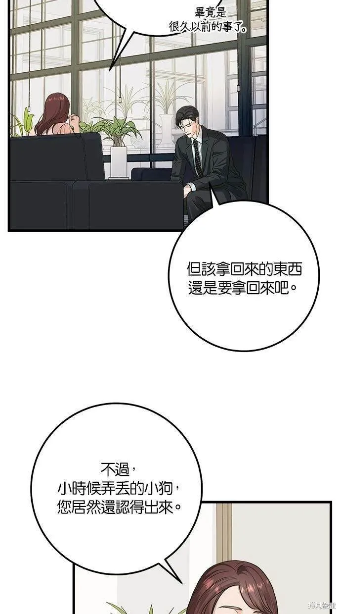 13 第17页