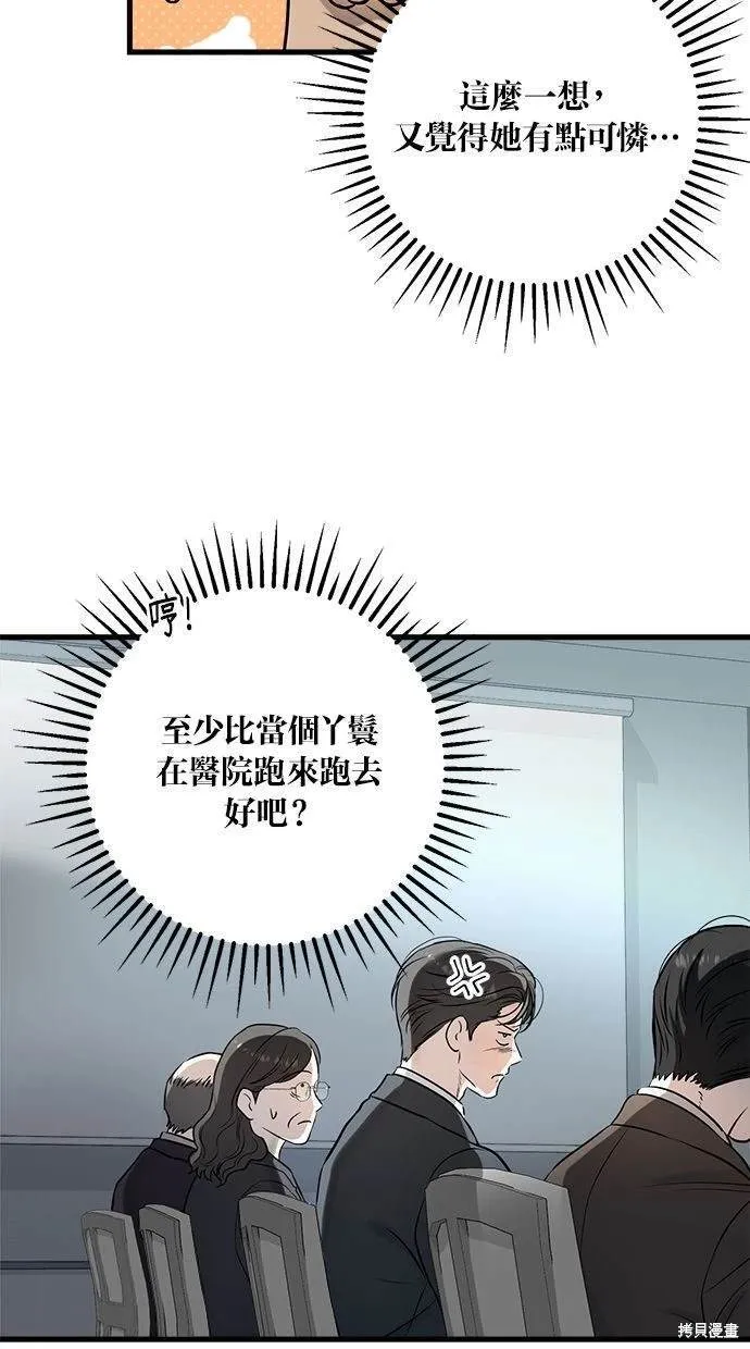 13 第25页
