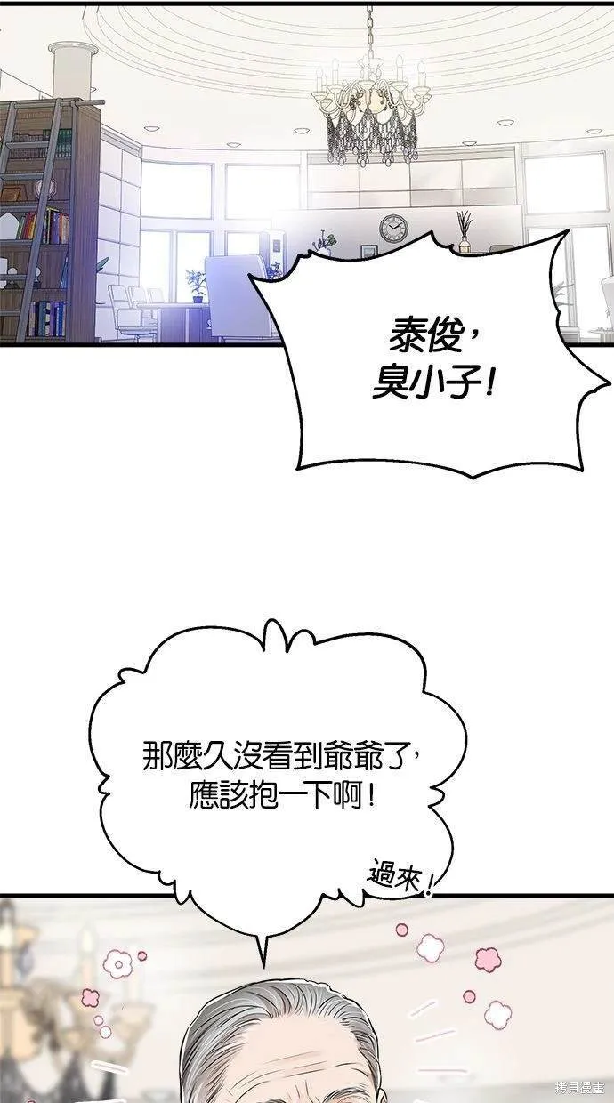 13 第27页