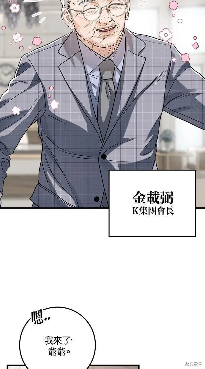 13 第28页