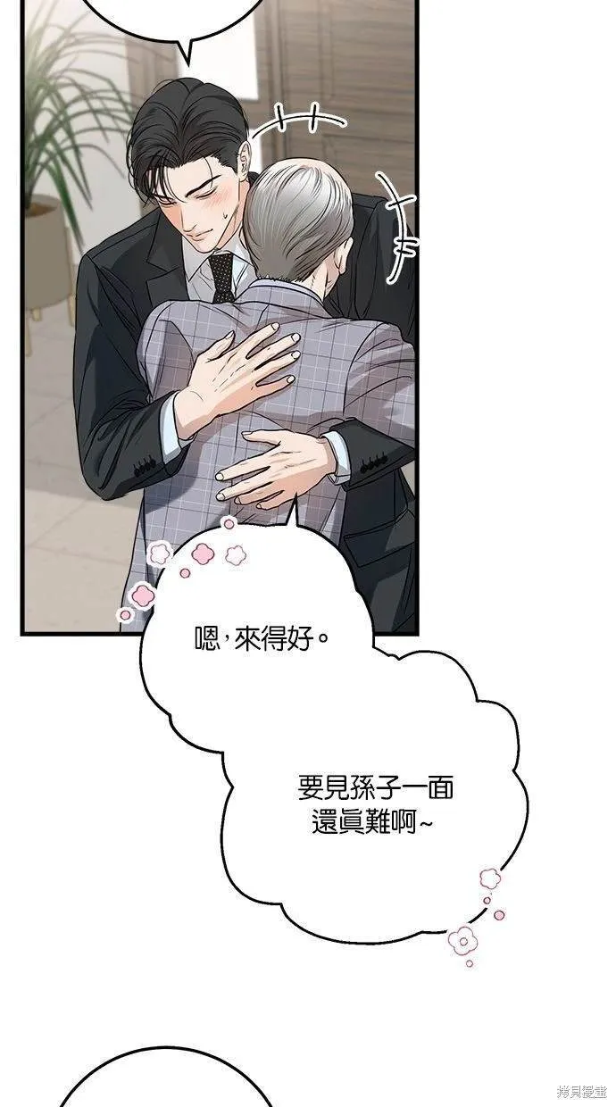 13 第29页
