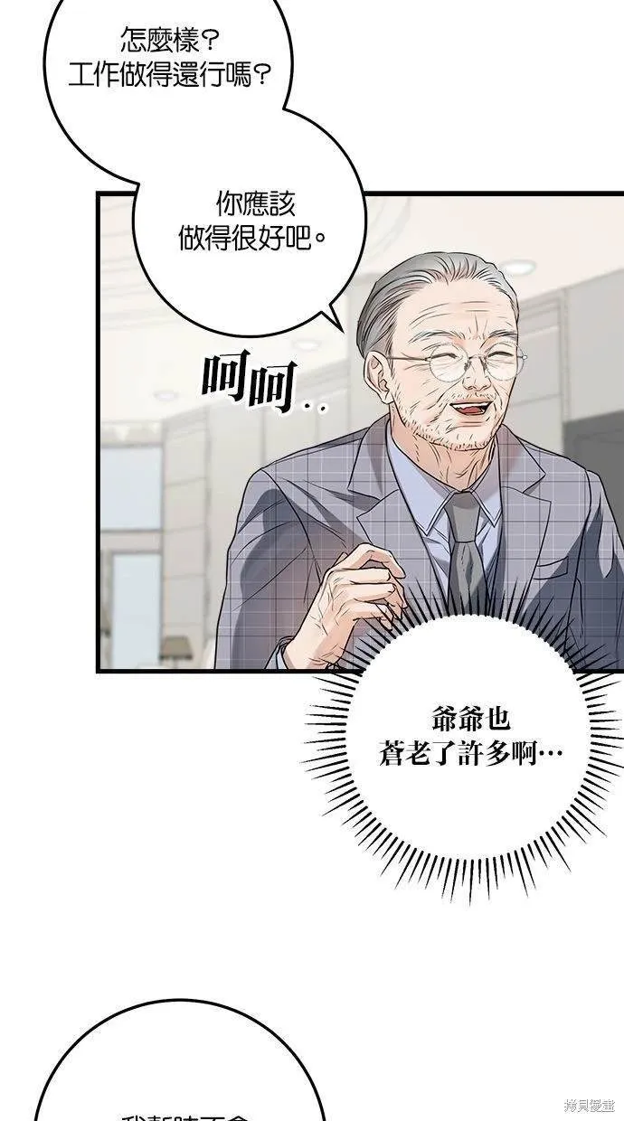13 第30页