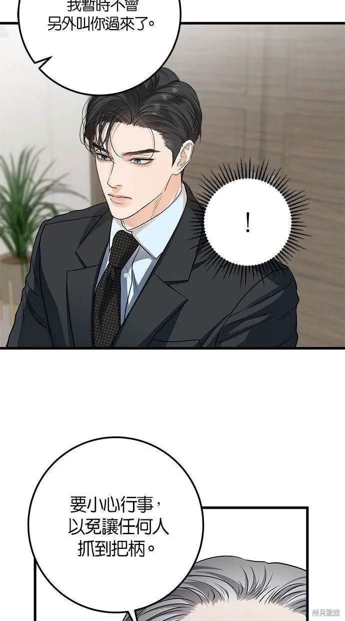 13 第31页