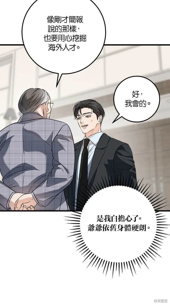 13 第33页