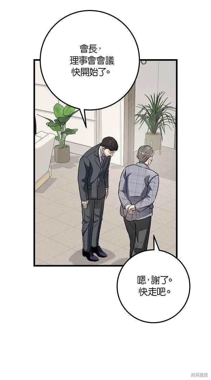 13 第34页