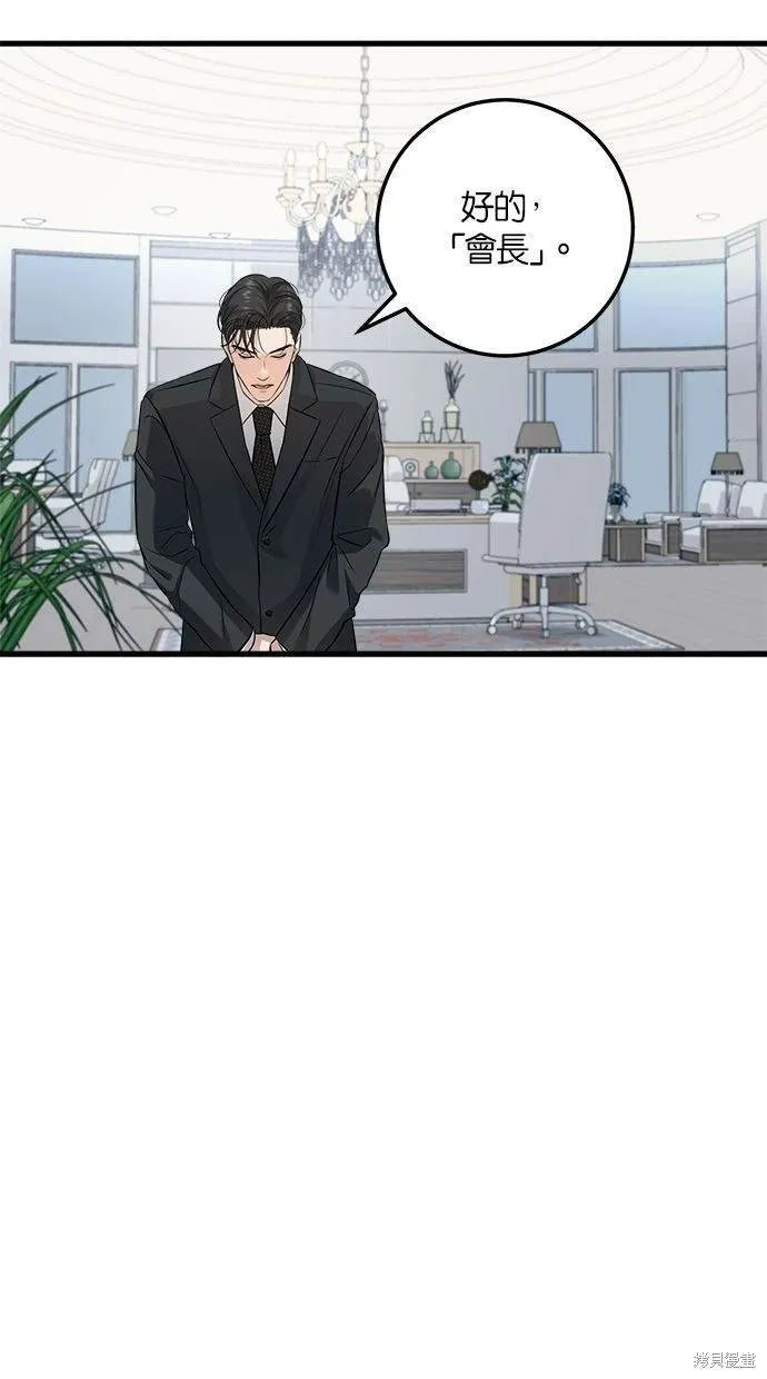 13 第36页