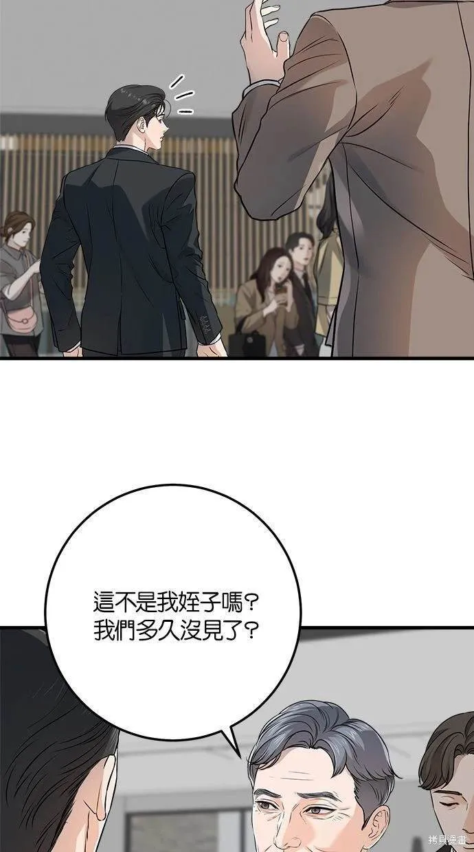 13 第38页