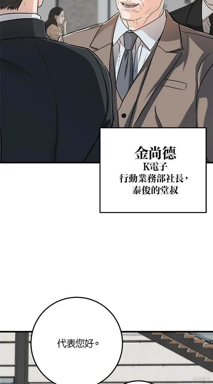 13 第39页
