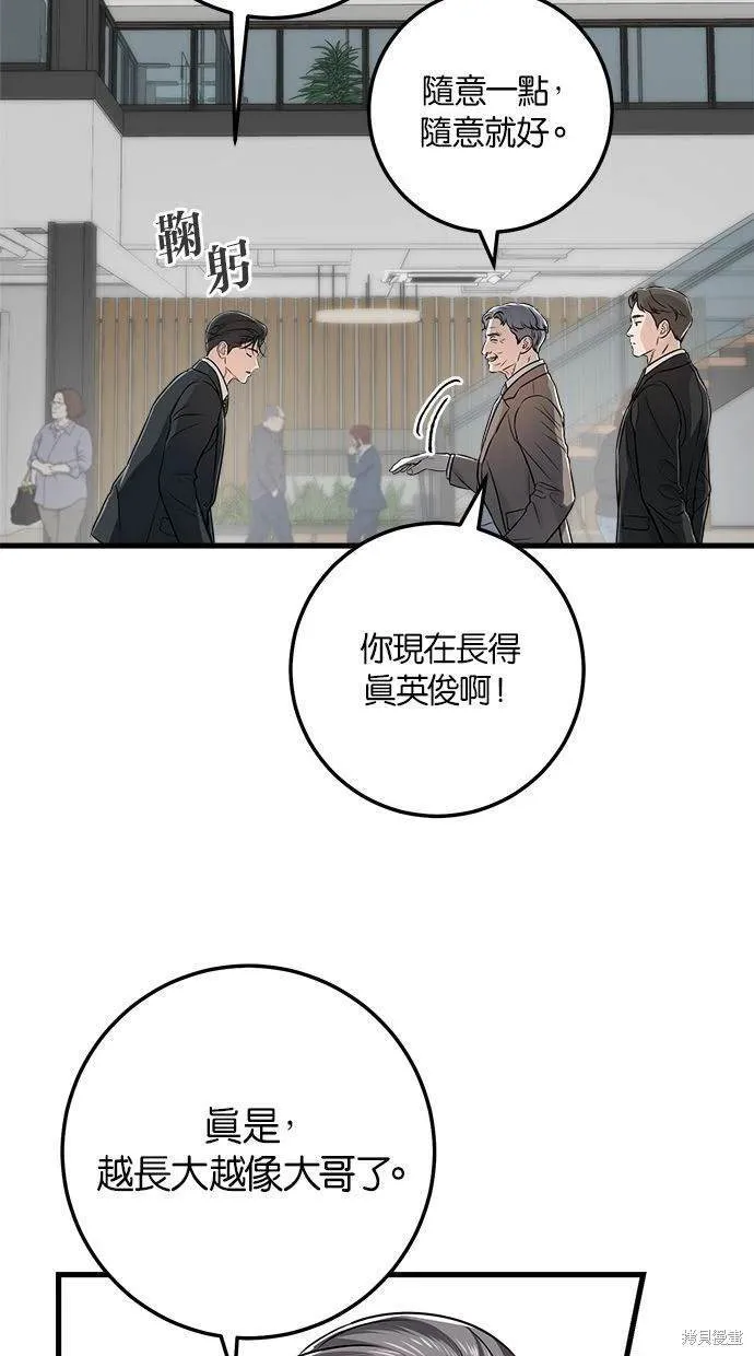 13 第40页