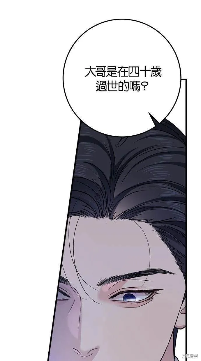 13 第42页