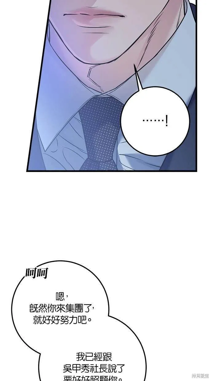13 第43页
